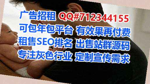 青海借腹生子集成电路公司